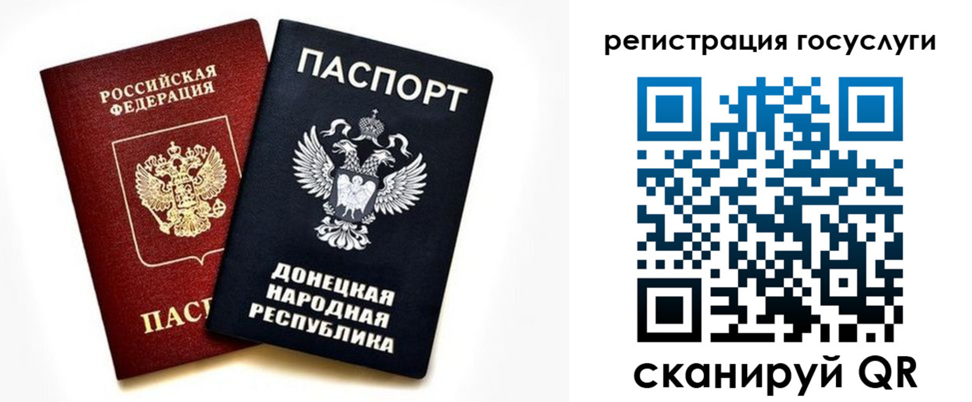 прописка для школы в Марий Эл