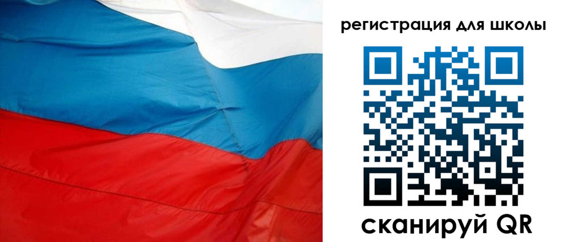 временная прописка в Марий Эл