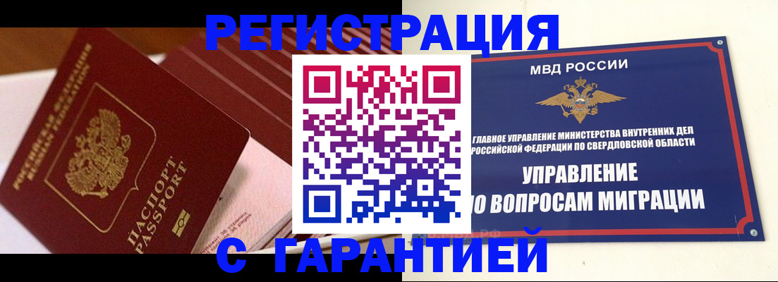 регистрация для школы в Марий Эл